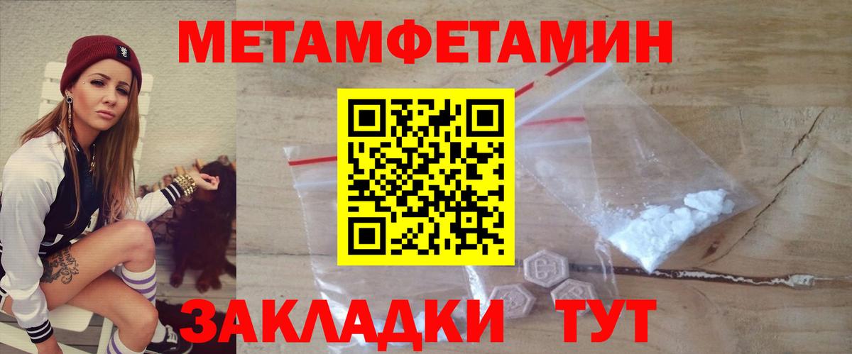 Amphetamine 97% Чехов