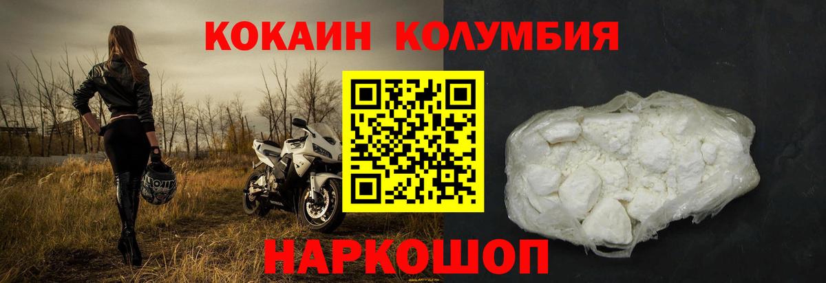 Cocaine 98%  Кокаин  Чехов  Кокаин Перу  Вход с VPN 
