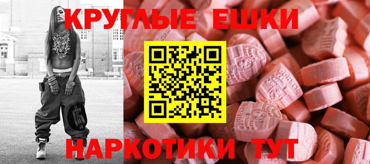 Ecstasy Philipp Plein  ЭКСТАЗИ mix  Вход с VPN  Чехов 