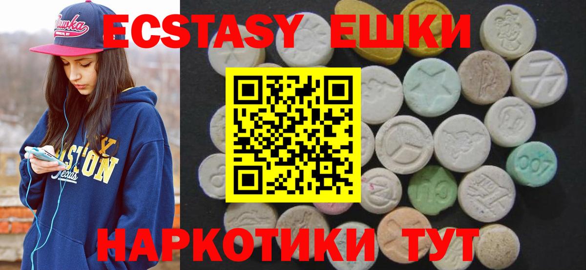 ЭКСТАЗИ louis Vuitton Чехов