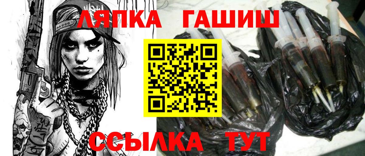 ГАШ hashish Чехов