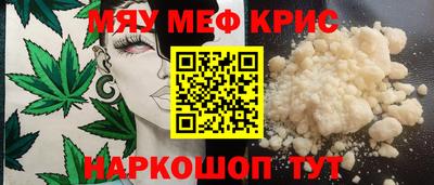 амфетамин Мариинск