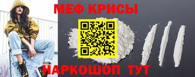 амфетамин Мариинск