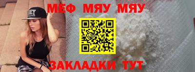 амфетамин Мариинск