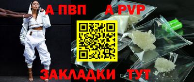 гашик Малгобек
