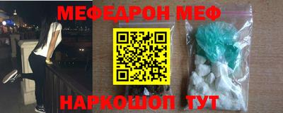 амфетамин Мариинск