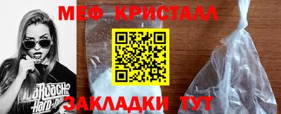 амфетамин Мариинск