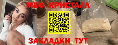 тгк Малоярославец
