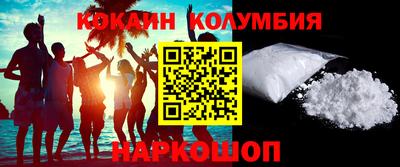 гашик Малгобек