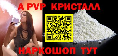 гашик Малгобек