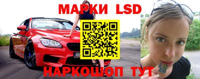 амфетамин Мариинск