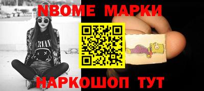 амфетамин Мариинск