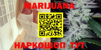 амфетамин Мариинск
