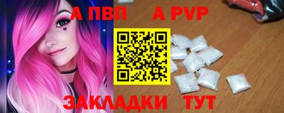 амфетамин Мариинск