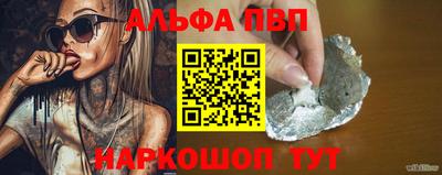 амфетамин Мариинск
