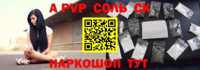 гашик Малгобек