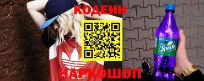 гашик Малгобек
