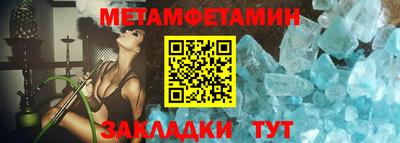 гашик Малгобек