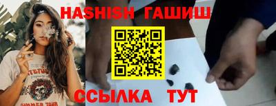 гашик Малгобек