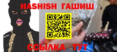 амфетамин Мариинск