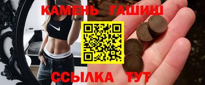 гашик Малгобек