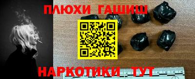 гашик Малгобек