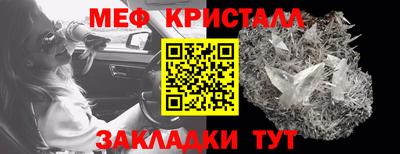 тгк Малоярославец