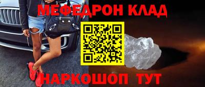 амфетамин Мариинск