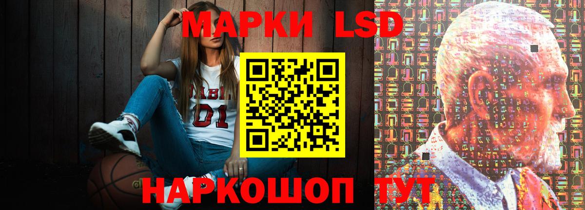 Чехов  Лсд 25 экстази ecstasy  Вход с VPN  Лсд 25 экстази кислота 