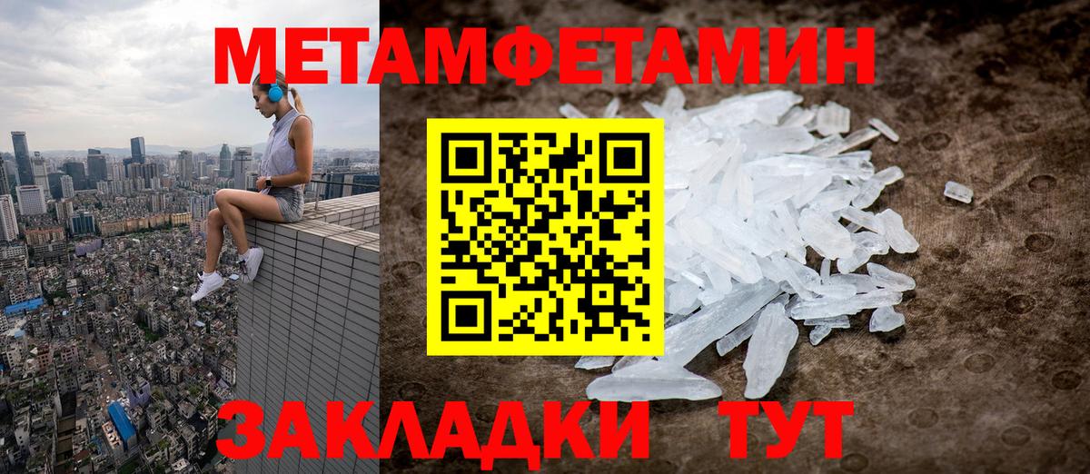 Чехов  МЕТАМФЕТАМИН витя  МЕТАМФЕТАМИН витя  Вход с VPN 
