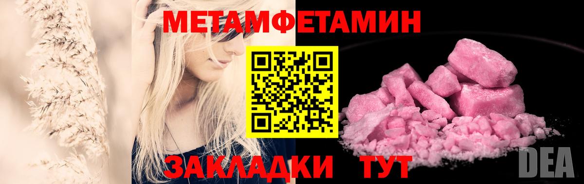 Меф МЯУ МЯУ кристаллы  LSD-25  NBOMe  Продажа наркотиков  Чехов  Гашиш  Бошки Шишки  Вход с VPN 