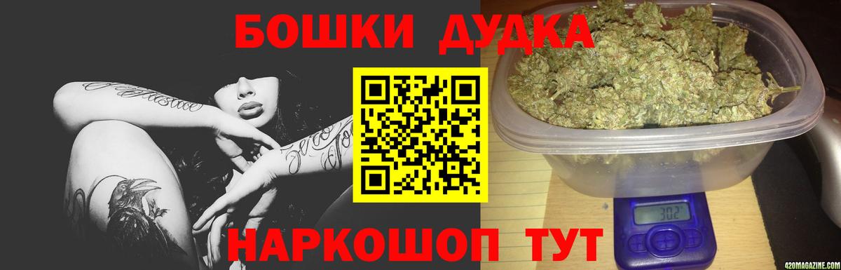 Канабис White Widow  Вход с VPN  Чехов  Бошки Шишки Amnesia  Бошки Шишки White Widow  Каннабис сатива 